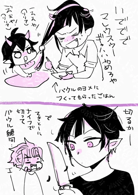 髪切った理由は子育てだと良い 