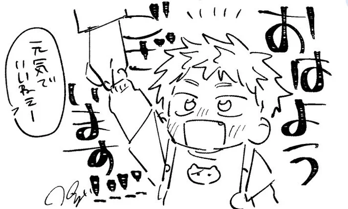 おっきい声であいさつできる順太(3)
#君となら恋をしてみても 