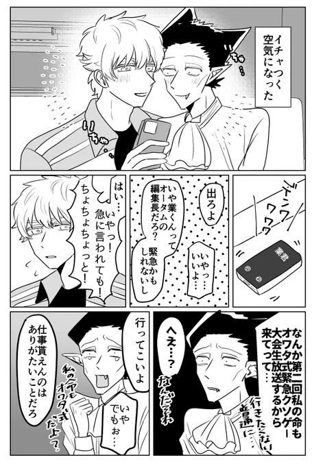 真面目なロのドラロナ 