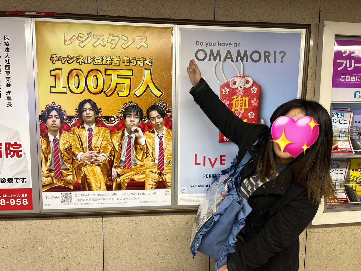 Kanonnon_re's tweet photo. 自分でも見に行けました✨ https://t.co/bnWJniocks