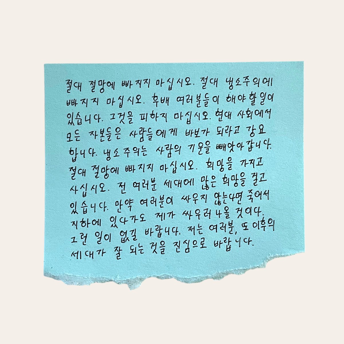 난쏘공 저자 조세희 작가 낭독회 中