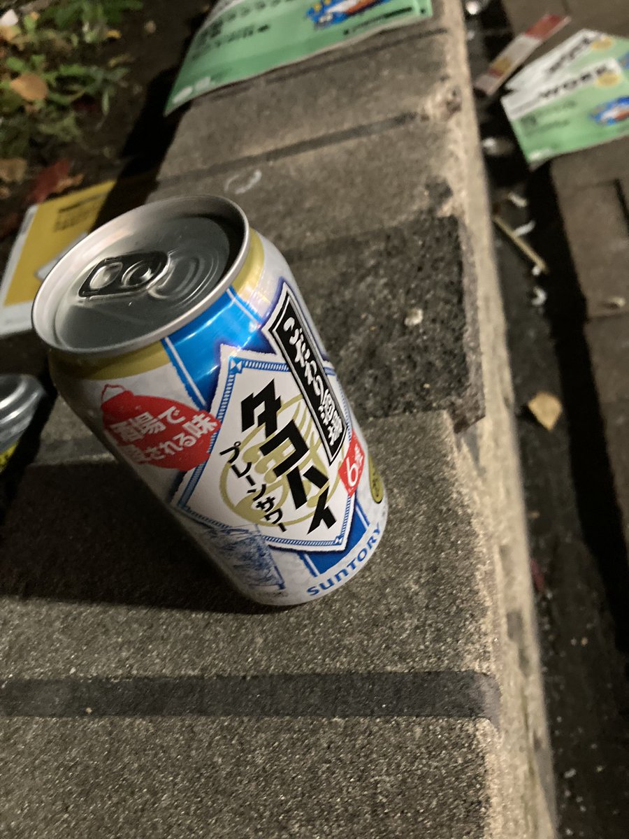 OrzCrossing's tweet photo. 一杯飲んだら帰ります！

今日飲んでくれた2人ありがとう！
また飲みましょb https://t.co/otDEv1Gajb