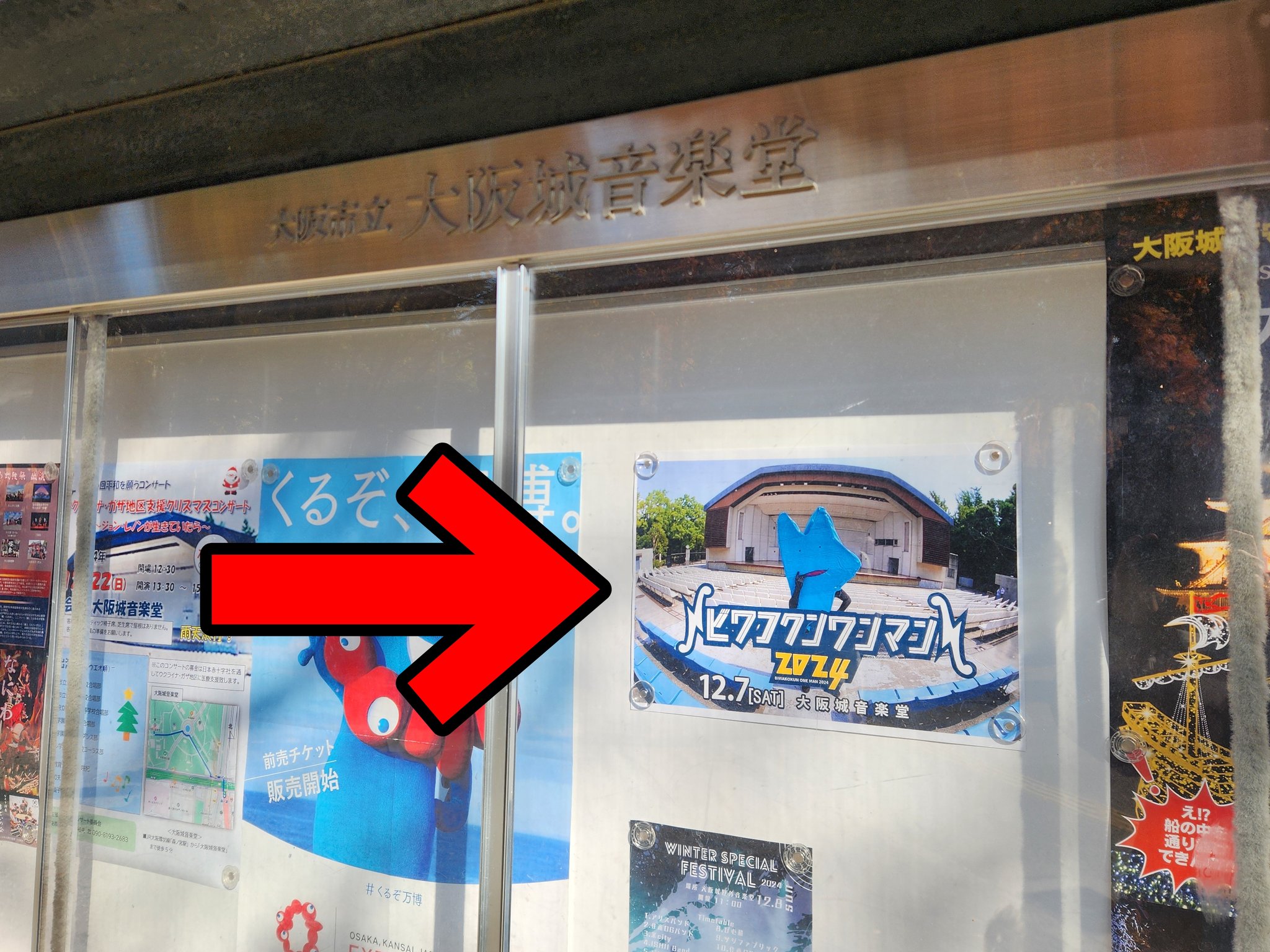 びわ湖くん　ブロマイド　3枚 びわ湖くん ブロマイド 3枚 びわ湖くん on X: