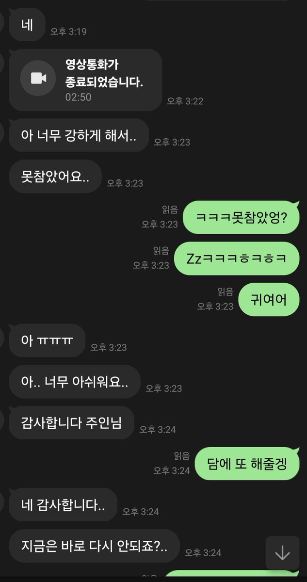 fdsong00fd's tweet photo. 발정나서 싸자마자 한발 더 빼고 싶다는 멍멍이 ㅎ.ㅎ 조련받고싶은 얼공훈댕이 디엠해
#펨돔 #fd #멜섭 #여주인 #노예남 https://t.co/fvRXXUw5E8