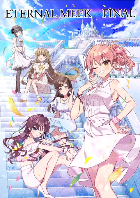 【告知】アイマスエキスポの新刊出来ました
数々の豪華ゲストイラストに加え
ここでしか読めない貴重なプロメンのイベント振り返り
を収録!
1日目ル-6b「ETERNAL MEEK」でお待ちしてます!
※当日会場に来られない方のために通販対応もあります
#アイマスエキスポ頒布物_day1 
#アイマスエキスポ 