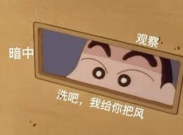 国产良心MEME tweet media