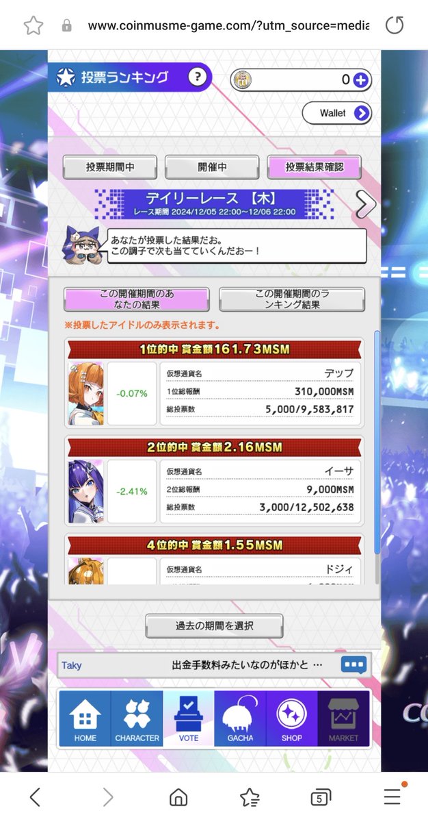 00Nekonet's tweet photo. #ã³ã€ã³ã ã¹ã¡ #coinmusume
åèçšåºŠã«çšŒãã貌ã£ãšããŸã
30000åãããã¬ãã£ããŠããããã©CBTããä»ãŸã§ã®ããŒã¿ã«çšŒãã¯çŽ3600åãããããª
çµå±ãã¬ãŒã¹ã«ã©ãã ãã¶ã£èŸŒãããåœãããã§çšŒããå€ããããã ãã©âŠâŠ
10000æããŠ500MSMæ»ãããããªãã50000ã§2500MSMãããããªâŠð€ https://t.co/otBvAXZ9k6