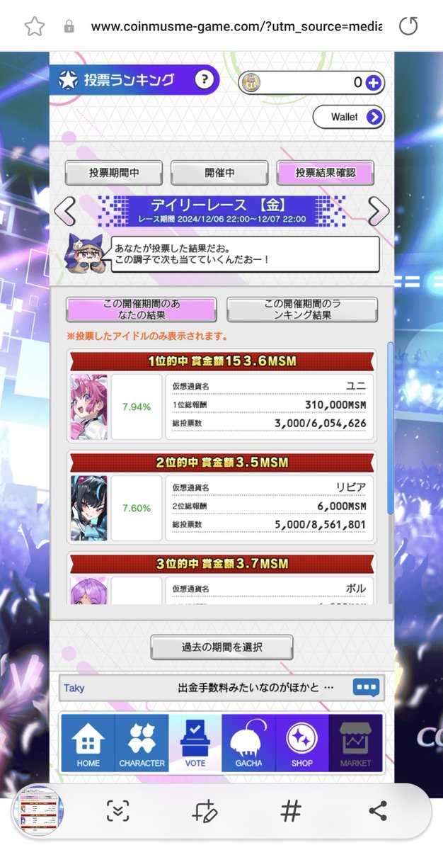 00Nekonet's tweet photo. #ã³ã€ã³ã ã¹ã¡ #coinmusume
åèçšåºŠã«çšŒãã貌ã£ãšããŸã
30000åãããã¬ãã£ããŠããããã©CBTããä»ãŸã§ã®ããŒã¿ã«çšŒãã¯çŽ3600åãããããª
çµå±ãã¬ãŒã¹ã«ã©ãã ãã¶ã£èŸŒãããåœãããã§çšŒããå€ããããã ãã©âŠâŠ
10000æããŠ500MSMæ»ãããããªãã50000ã§2500MSMãããããªâŠð€ https://t.co/otBvAXZ9k6