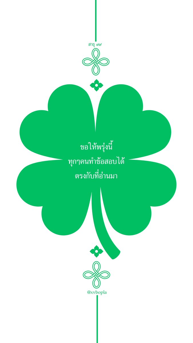 อยากเป้รซ๊าวจุฬล🐸 tweet media