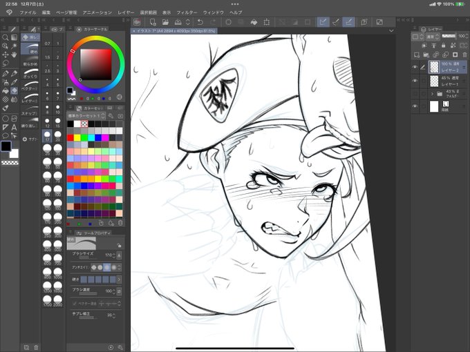 たまに全年齢のエッチじゃない絵…描くか… 