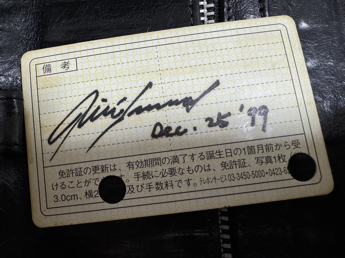 坂本龍一 サイン入り ７インチ Amazon.co.jp: 坂本龍一 直筆サイン入り写真 当選通知書付き : ホーム