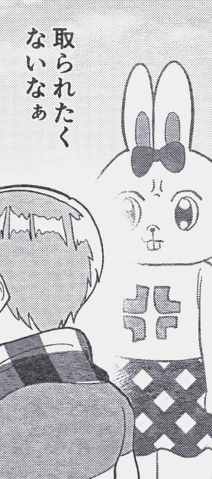 ギョーメイが被害に遭ってました 