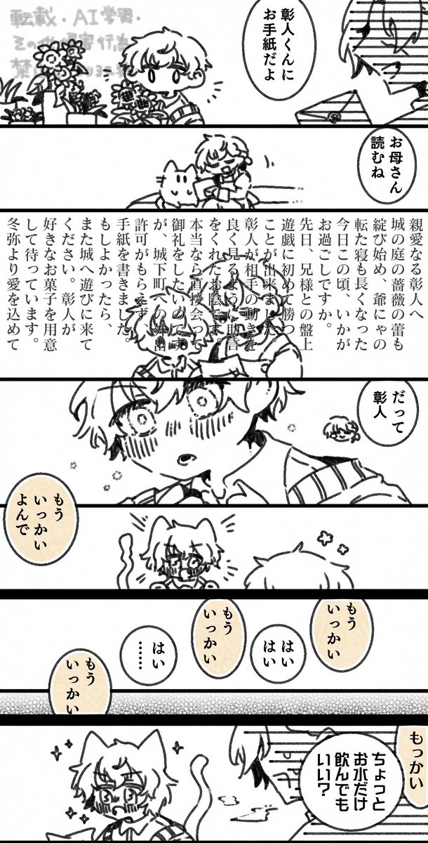 返信】サイト(より、メッセージありがとうございました！！！ おまけは 