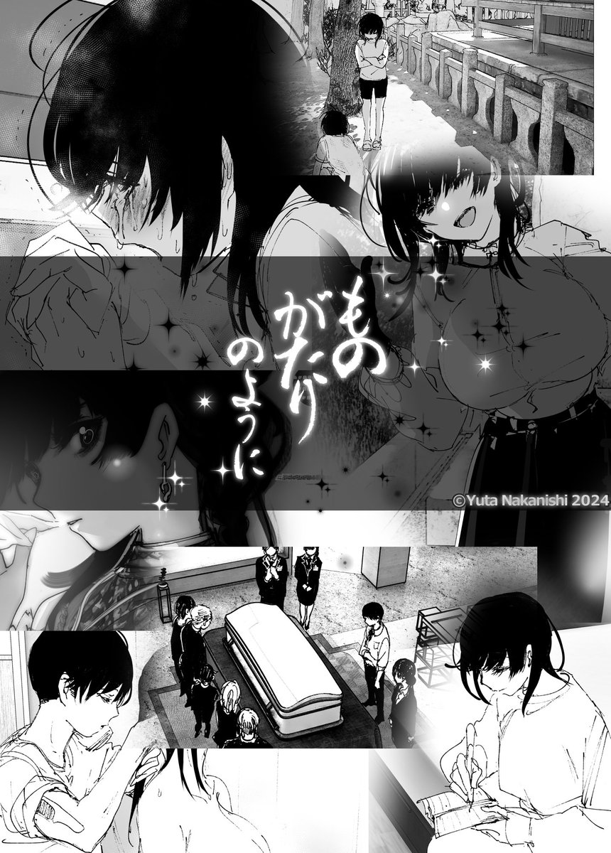 うおおおおおお本文できたーーーー!!!!!
計288ページ完了!!

次は表紙かくぞ～～!! 