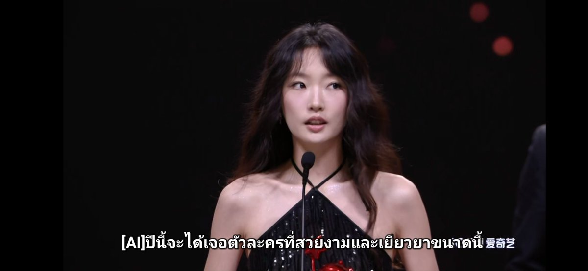 Chandiniriyazat's tweet photo. อีก1ซีรี่ส์ที่ไม่แมสในไทย #สู่แดนฝันอาเล่อไท่ #MyAltay
ได้เข้าชิงงานเทศกาลซีรี่ส์เมืองคานส์ที่ฝรั่งเศสมาแล้ว
❤️ยินดีด้วยได้อีกหลายรางวัลเลย
โจวอีหราน นางเอกได้ไป1 ผกก.ได้อีก2รางวัล
มีพส.อลิม่าแชะรูปให้
เป็นเรื่องวิถีเดิมเลี้ยงสัตว์ชาวคาซัคในอัลไต ซินเจียง
#iQIYIScreamNight2024 https://t.co/ylEUX5shzG