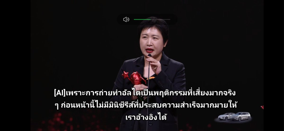 Chandiniriyazat's tweet photo. อีก1ซีรี่ส์ที่ไม่แมสในไทย #สู่แดนฝันอาเล่อไท่ #MyAltay
ได้เข้าชิงงานเทศกาลซีรี่ส์เมืองคานส์ที่ฝรั่งเศสมาแล้ว
❤️ยินดีด้วยได้อีกหลายรางวัลเลย
โจวอีหราน นางเอกได้ไป1 ผกก.ได้อีก2รางวัล
มีพส.อลิม่าแชะรูปให้
เป็นเรื่องวิถีเดิมเลี้ยงสัตว์ชาวคาซัคในอัลไต ซินเจียง
#iQIYIScreamNight2024 https://t.co/ylEUX5shzG