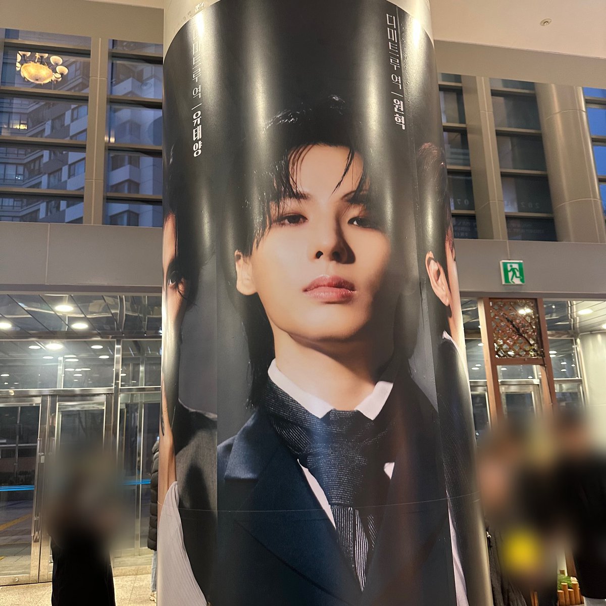 ELASTofficial's tweet photo. 드디어 블러디러브가 개막했습니다!!
선배님들이 너무너무 잘하셔서 정말 보는내내 감탄과 울컥의 연속이었습니당🥺 그럼 저는 21일에 혁미트루로 만나요👋

#ELAST #엘라스트 #エラスト
#WONHYUK #원혁 #ウォンヒョク https://t.co/wOBbyhPewH