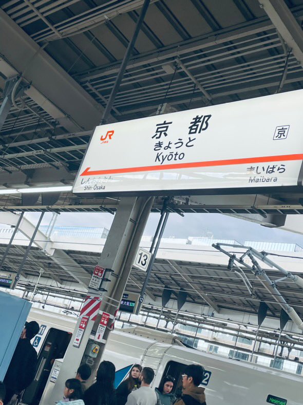 toraki_rose's tweet photo. 修学旅行楽しかったなあ https://t.co/MhYqfnCw8u