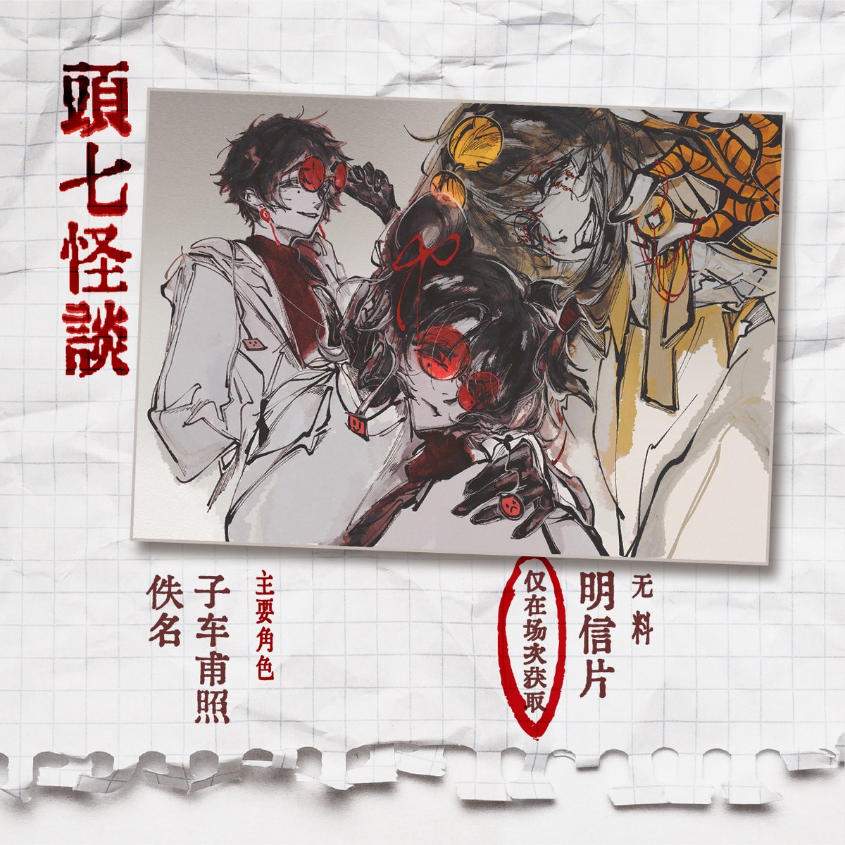 Kinomily6664's tweet photo. (4/4) https://t.co/i4BoAXCj8F