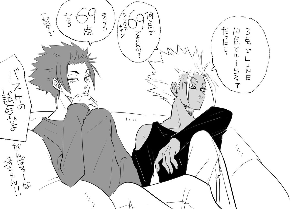 やがみ。😈 tweet media