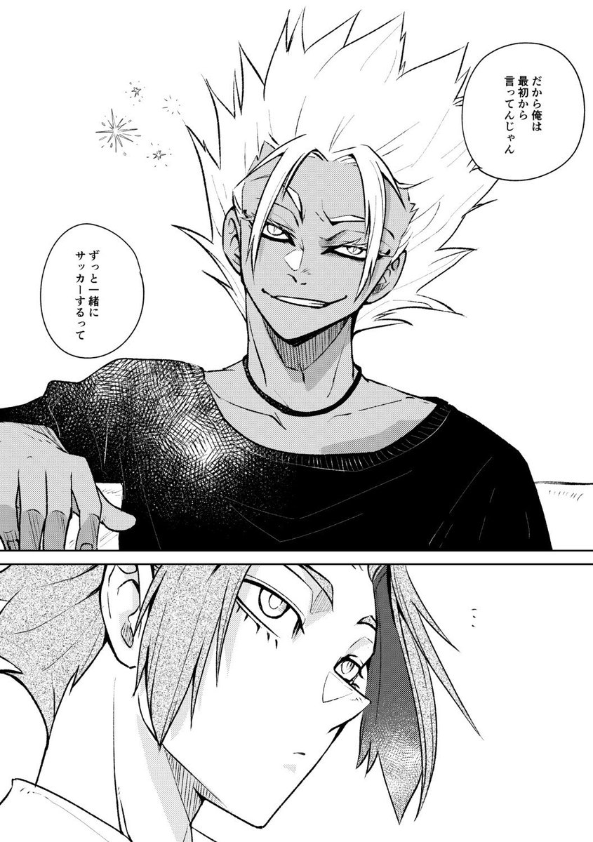 やがみ。😈 tweet media