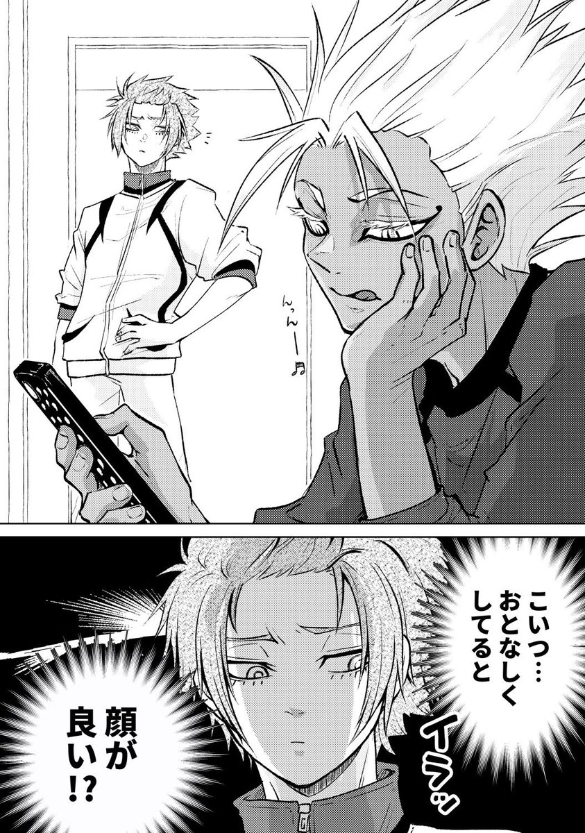 やがみ。😈 tweet media