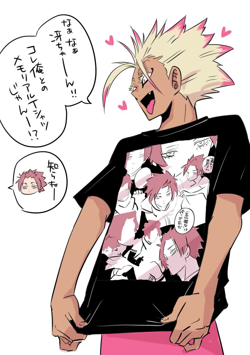 やがみ。😈 tweet media