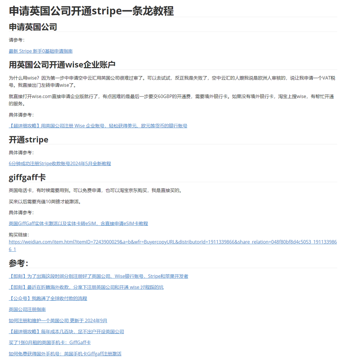 mundane799699's tweet image. 教程在这里
dreamfree.xyz/other/uk-compa…