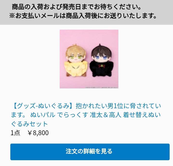 らぁてぃん🐱 tweet media