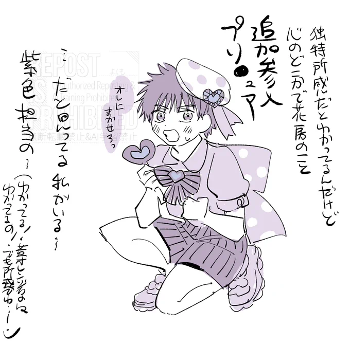 〜🌸🪄 