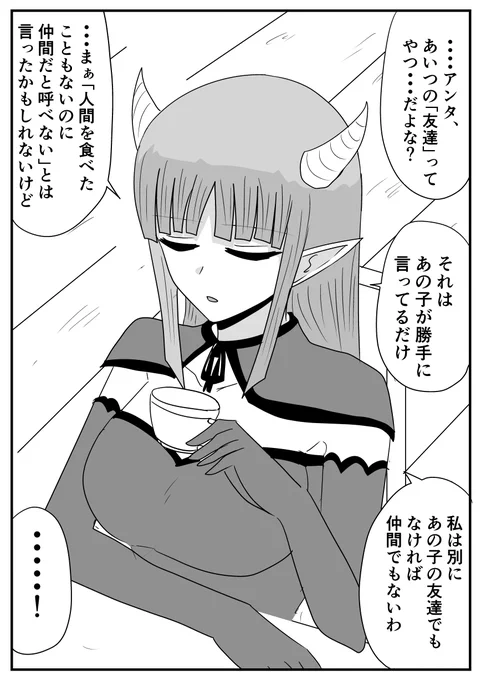 (2/3) 