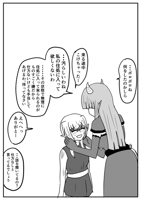 (3/3) 