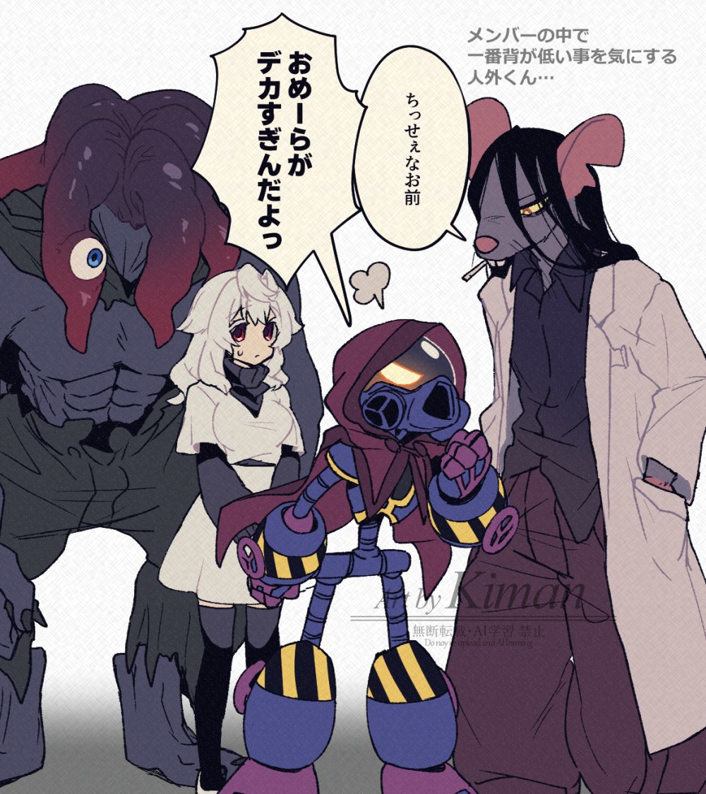 「好きな構図発表ドラゴン『小柄だけど自分より身長の高い人間を軽々とお姫様抱っこして」|一般のキーマンおじさん🐰のイラスト