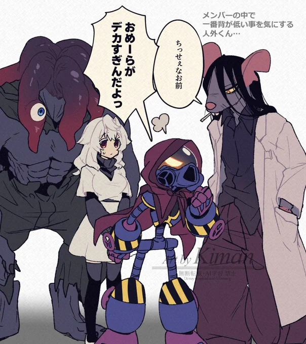 好きな構図発表ドラゴン『小柄だけど自分より身長の高い人間を軽々とお姫様抱っこして疾走する人外』 