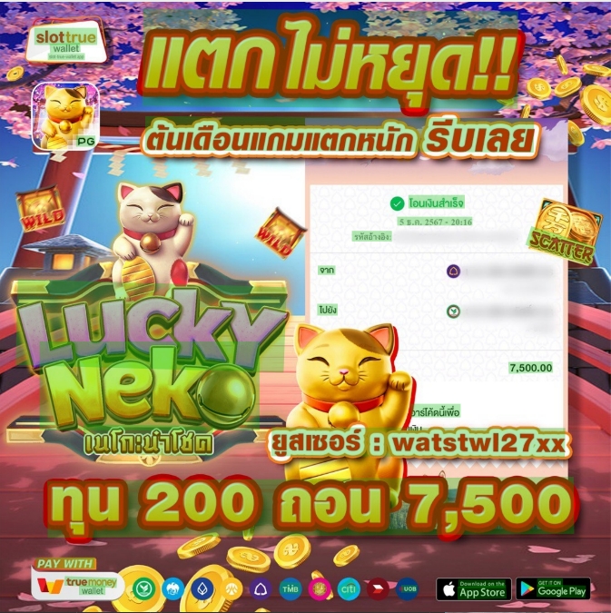 heev_139272's tweet photo. 🎰มีครบจบในเว็บเดียว
🟧ฝากไม่มีขั้นต่ำ 1. บาทก็ฝากได้
🟧รองรับ/ทรูมันนี่ วอลเล็ท
📌ไลน์  https://t.co/e1XCDfIVX8
📌อยากรวย คลิก  https://t.co/R4wE2tNvxM

#slot #truewallet #ทดลองเล่น 
#บอลสเต็ป #บอลชุด #กีฬา #pgแตกง่าย
#สล็อตทุนน้อย #ยูsใหม่แตกง่าย https://t.co/SLpACjSeks