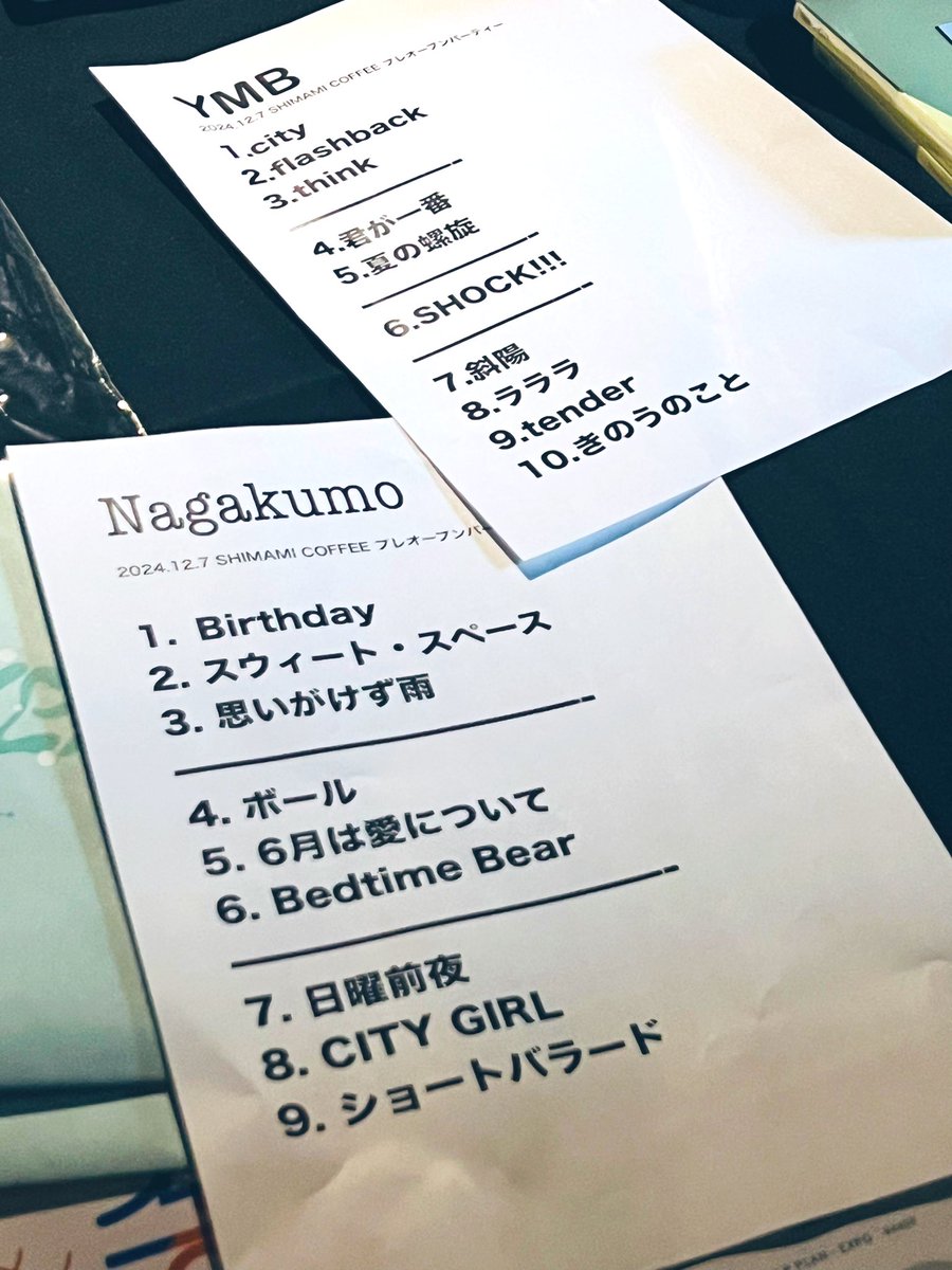 SmilySoncial's tweet photo. SHIMAMI COFFEEプレオープン企画in滋賀 余花朗

2年振り限定復活YMBにNagakumo2組の対バン
入場と共に手渡された珈琲豆と日本酒

その全てがオーナー ナカイさんからの一足早いクリスマスプレゼントみたい

この2組とナカイさんが揃うとふわっと幸せな雰囲気に包まれる

来年1月OPEN
改めてまた行くー https://t.co/pQejpNi3GS