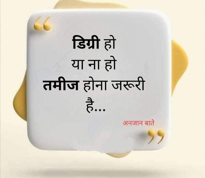 Kritanjali (@kritanjali9089) on Twitter photo 