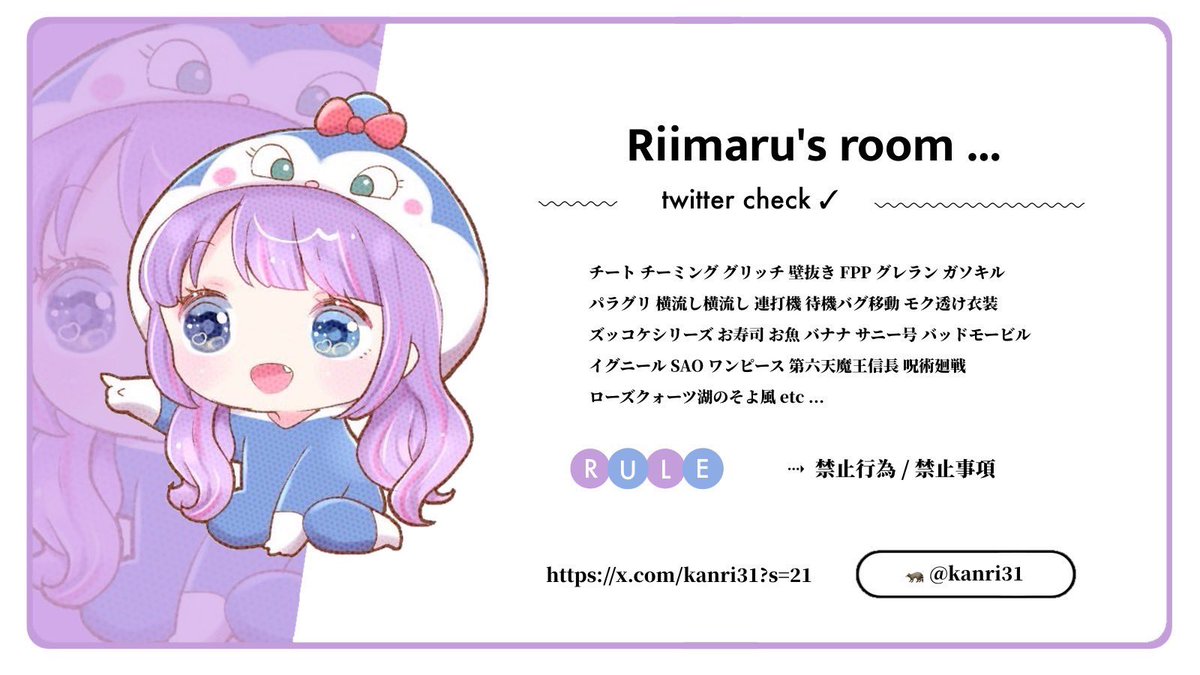 kanri31's tweet photo. 🦝🦖collabo » just @_Och7 

⚪︎  12/7  27:00  #27時
⚪︎  確 1,000 - 他 500 × P

FR全┊🦝@kanri31 🦖@Gra_150
 ╰ 各ff ﾏｰｸ付 巻込

⚪︎  id , 27:00 デュオ https://t.co/FicnWYkOI9
