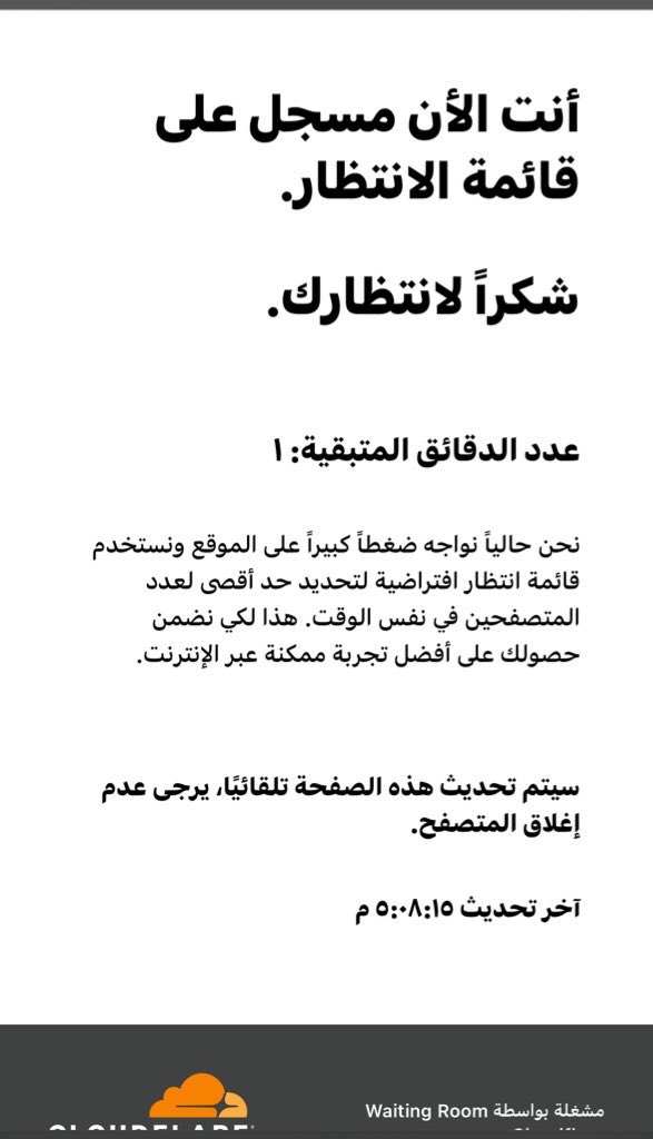 n_mxx123's tweet photo. من قوة جمهور ومحبين غازي الذيابي علّق الرابط والموقع حق التصويت شوفوا لنا حل الله يسعدكم 
@RaiAlnadhar 

#غازي_الذيابي 
#شقح_النصر https://t.co/Q7pfkGXAR7