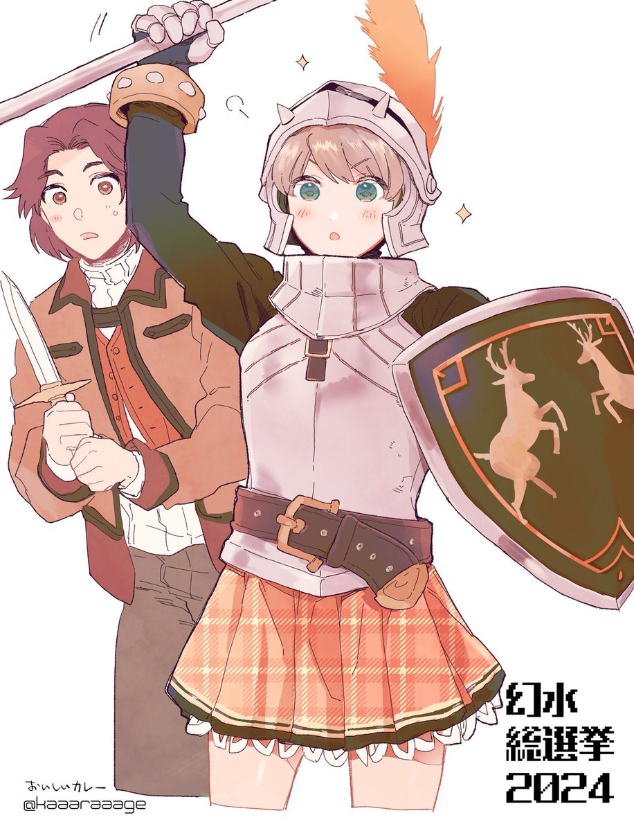 今年もとても楽しい総選挙でした！お疲れ様でした！
そして初めて開票イラストを描かせて頂きました〜坊ちゃんとセシル！大好き！
 #幻水総選挙後夜祭