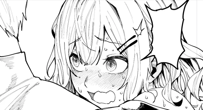 ~~ 