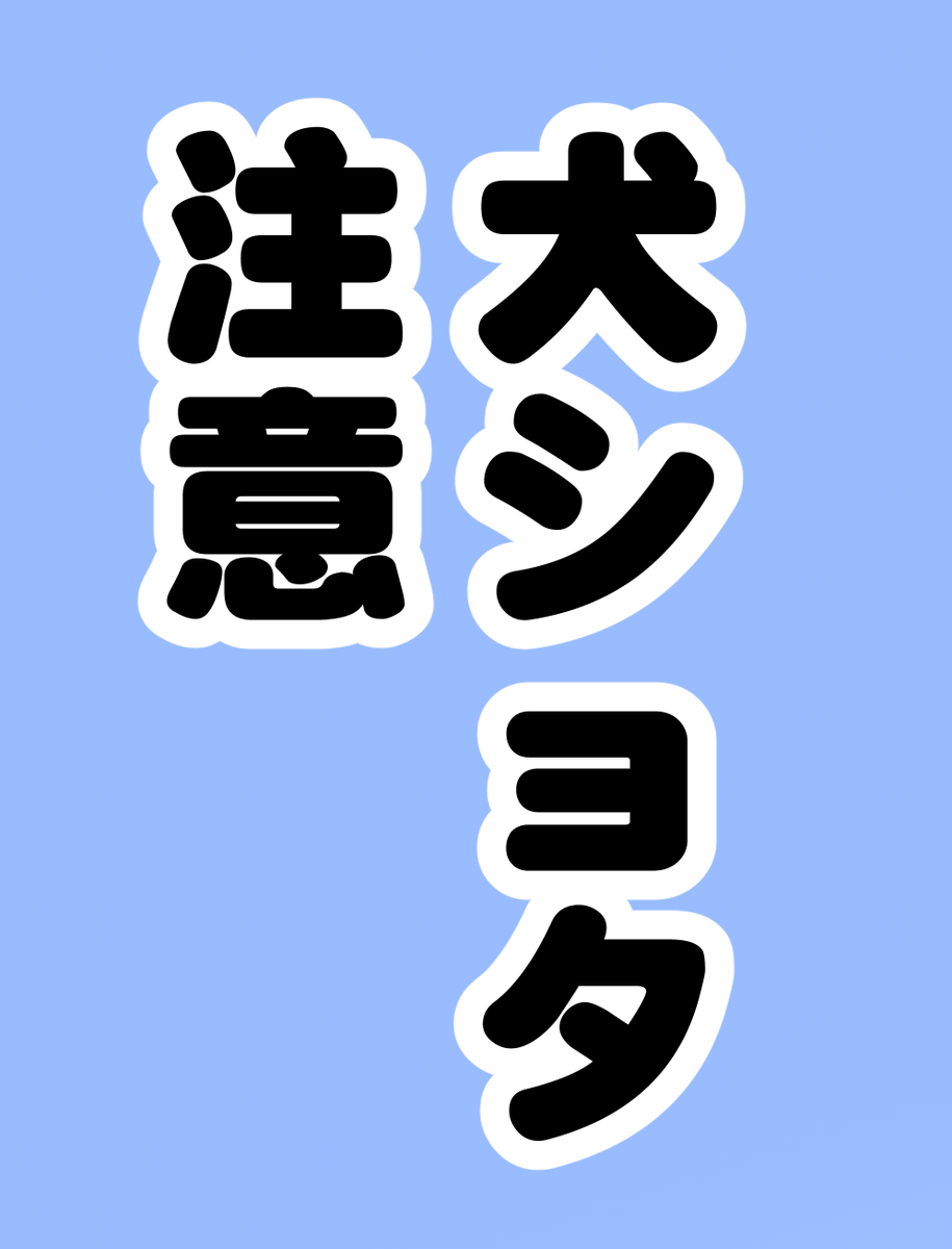 SkebでAmaraoさんにご依頼いただきました、ありがとうございました 