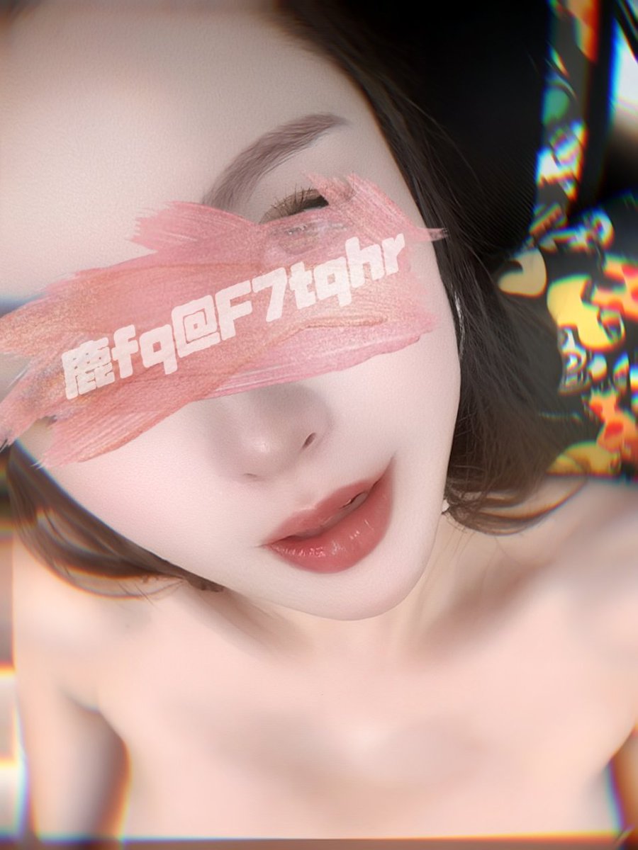 社死拉扯
她说很刺激。