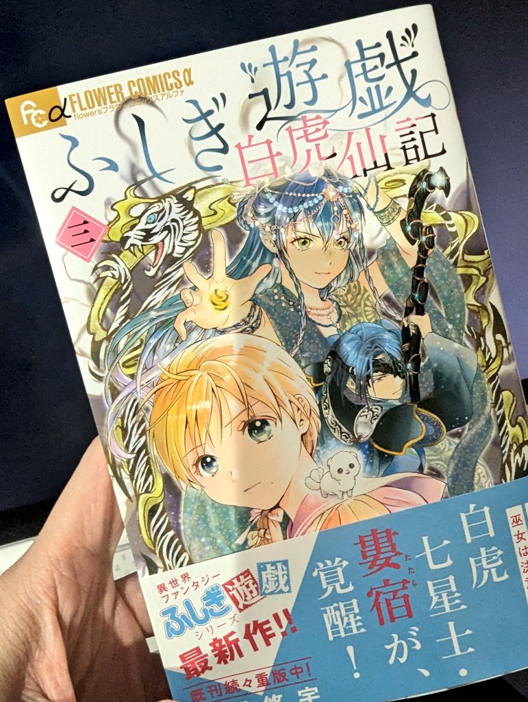 wataseyuu_'s tweet photo. なに……？昨夜アップ失敗してたとな……？！！

新刊手元に届きましたで

もうすぐ発売です😊よろしくです https://t.co/igBAfqGpuO