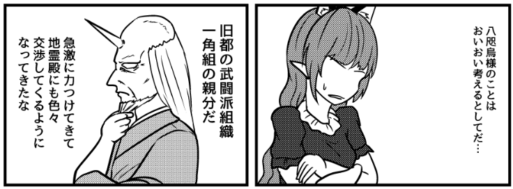 どうでもいいけどモブの武闘派組織考えるの好き。
雑に壊滅させてもいいし、キャラの引き立て役にいい感じになって助かる。 