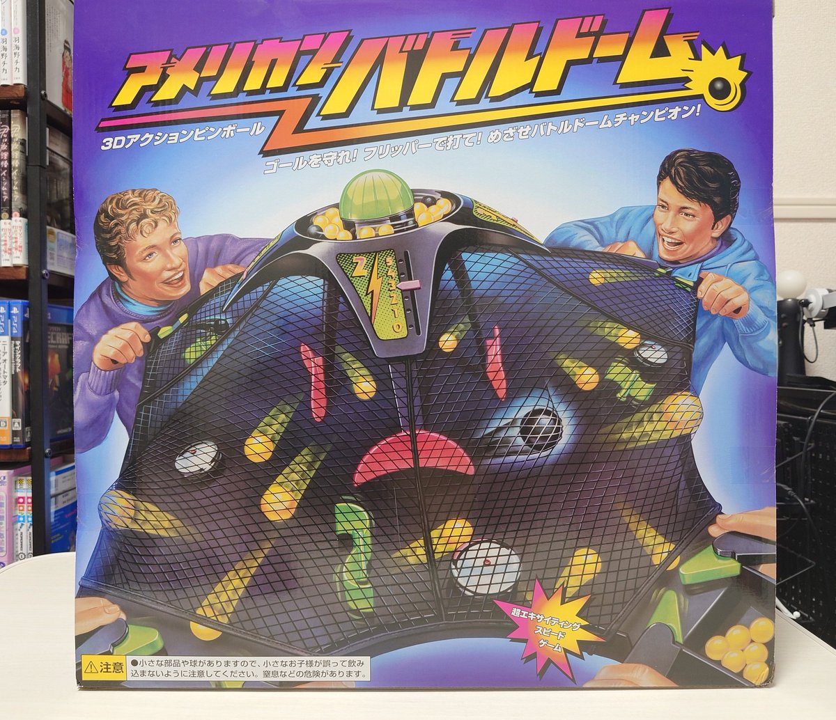 バトルドーーーーーム❗❗❗
ボールを相手のゴールにシューーーーー❗❗❗❗❗
超❗エキサイティング❗❗❗❗❗