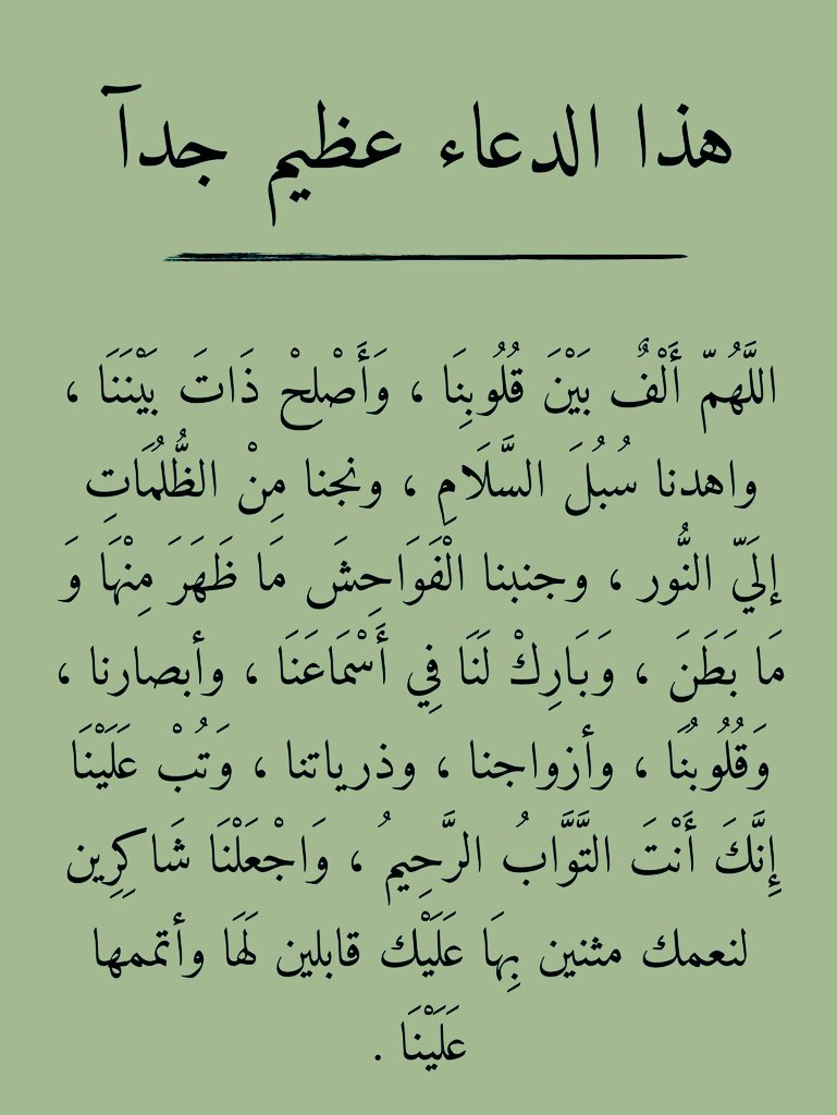 adbiyatt tweet picture