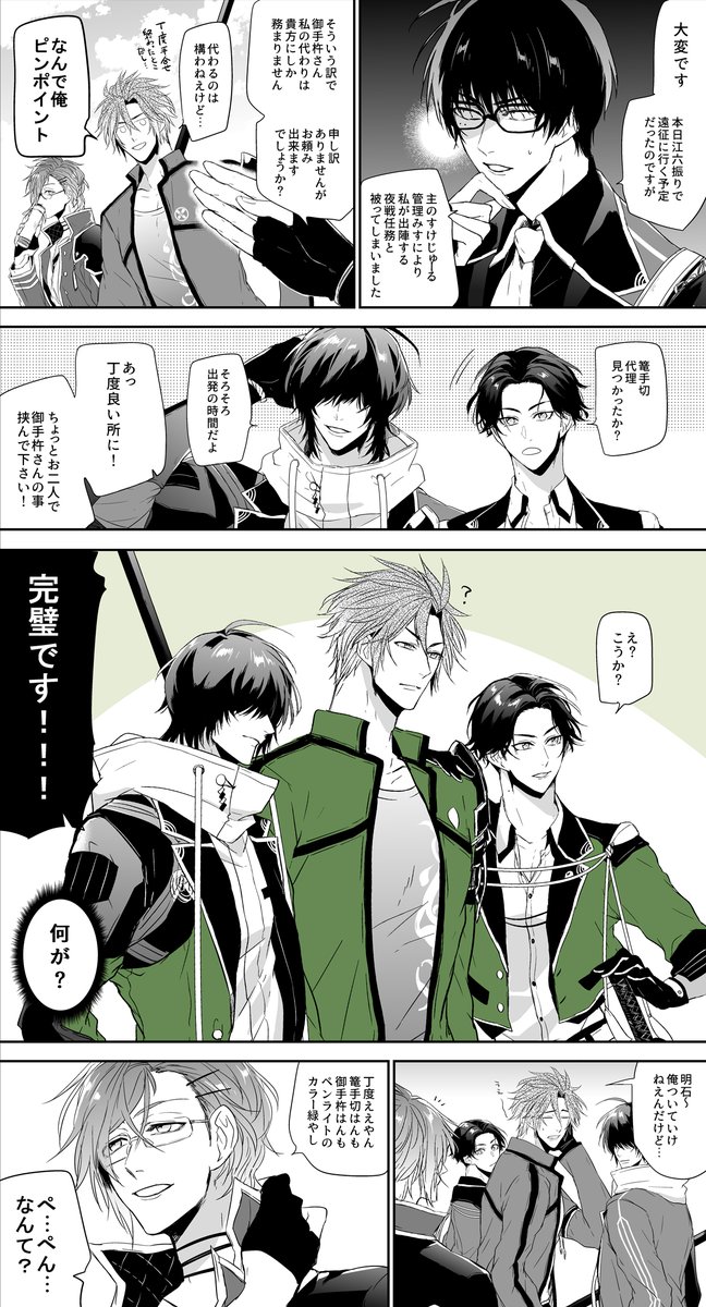まぎれる杵詰め 