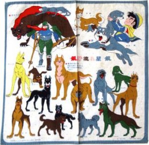 gingashu's tweet photo. Expensive hankie post 🤧
I have never seen the other two for sale, I admire their designs. 80s/90s childrens hankies are so vibrant and creative, it makes me feel nostalgic for the Disney hankies I had as a kid.
#ginga #銀牙 #hopeanuoli #gingacollection https://t.co/5N0VKk9Crs