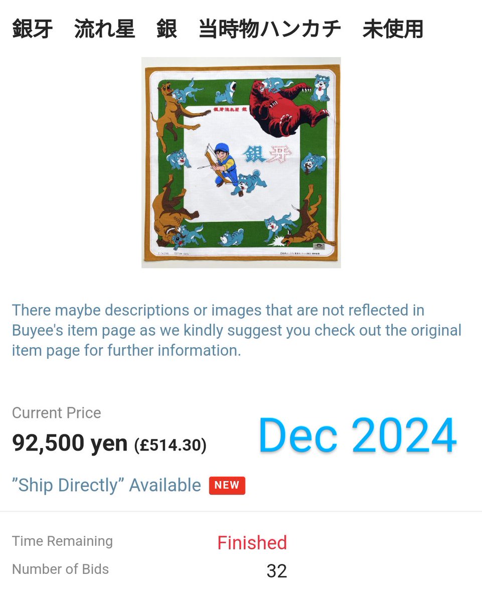 gingashu's tweet photo. Expensive hankie post 🤧
I have never seen the other two for sale, I admire their designs. 80s/90s childrens hankies are so vibrant and creative, it makes me feel nostalgic for the Disney hankies I had as a kid.
#ginga #銀牙 #hopeanuoli #gingacollection https://t.co/5N0VKk9Crs